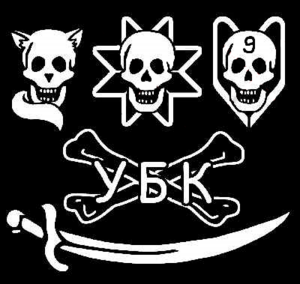 УБК чорна.png