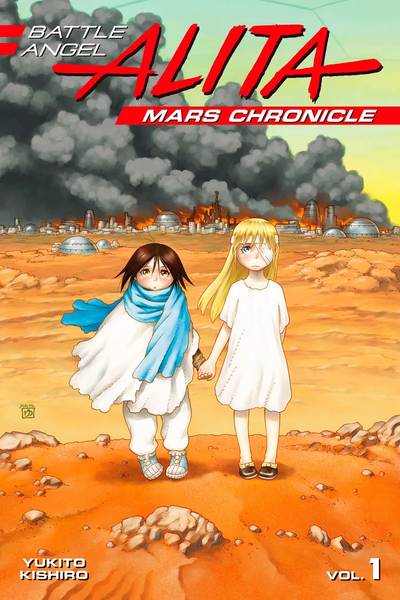 Файл:Battle Angel Alita Mars Chronicle.webp