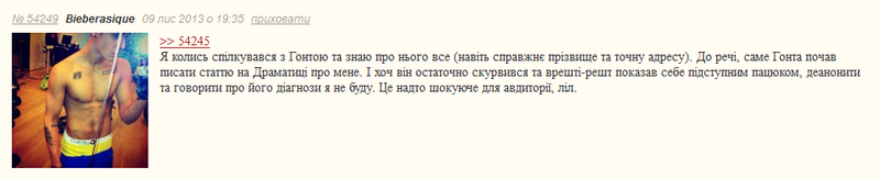Файл:Діагнози.png