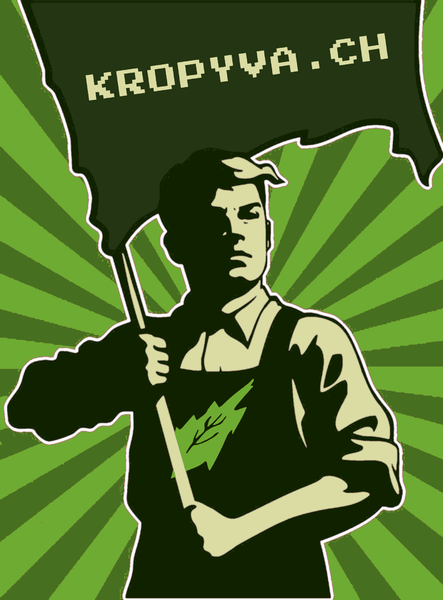 Файл:Kropyvach.png