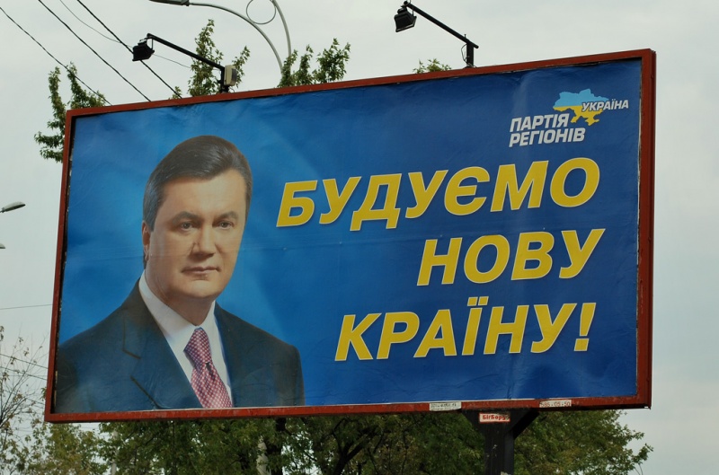 Файл:Build new country.jpg