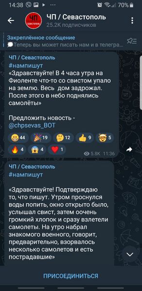 Файл:Sevbabovna3.jpg