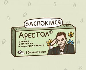 Арестович 2.jpeg