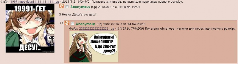 Файл:19991бУчану.jpg