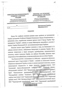 ПорохНовин.jpg
