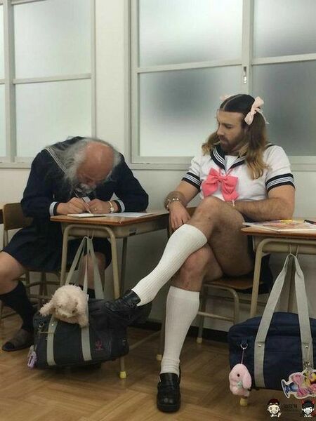 Файл:Japan 8.jpg