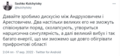 сингулярність