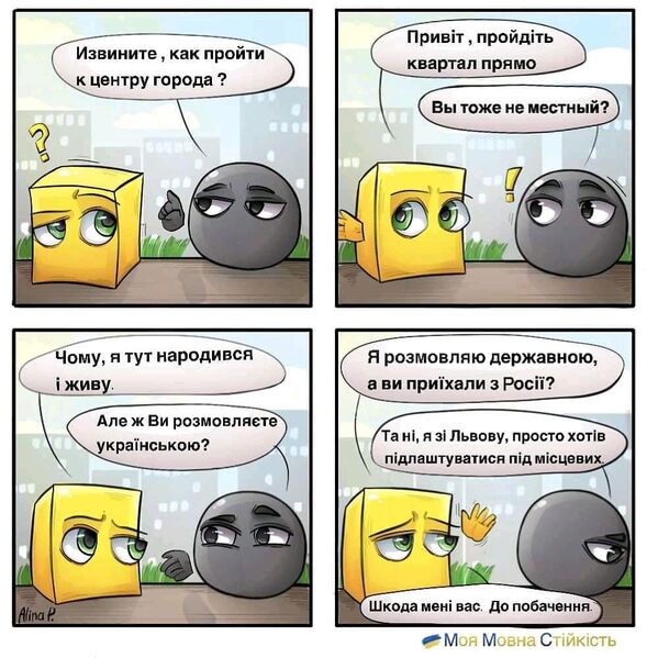Файл:Синдром кріпака ілюстрація.jpg