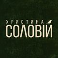 Мініатюра для версії від 10:49, 28 липня 2020