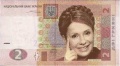 Мініатюра для версії від 20:20, 5 січня 2017