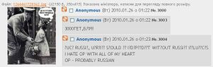 3000бУчану.jpg