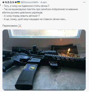 Свічка та автомат.png