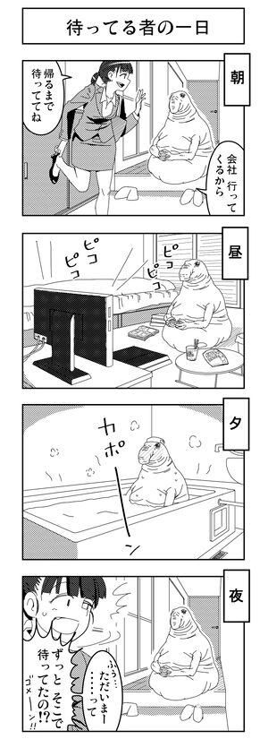 ЯпПочекун2.jpg