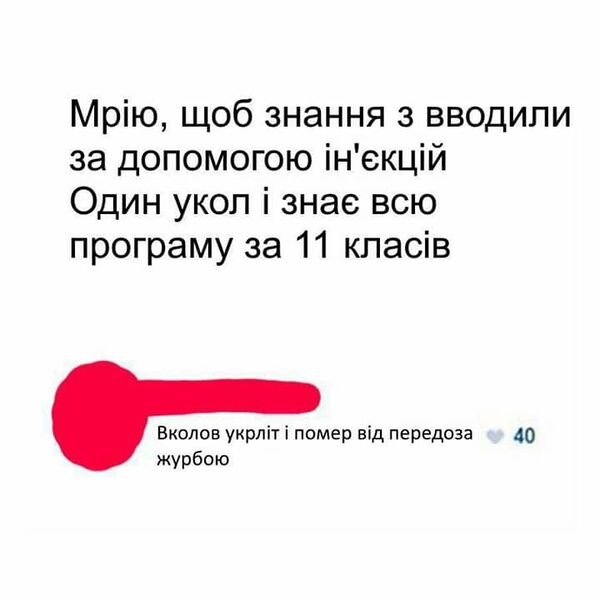 Файл:88265941 216500393059850 6140286353910267904 n.jpg