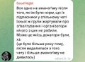 Мініатюра для версії від 18:55, 3 липня 2026