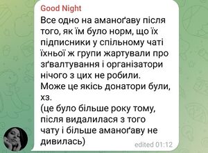 Айсберг аманогави 3.jpg