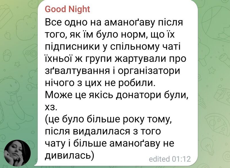 Файл:Айсберг аманогави 3.jpg