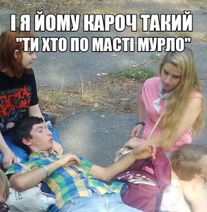 Анімка Курка.jpg