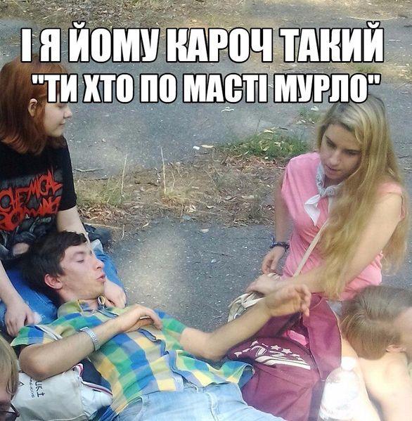 Файл:Анімка Курка.jpg