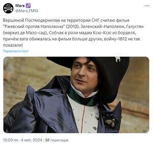 Зе кіно-2012.jpg