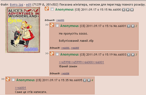 66000бУчану.PNG