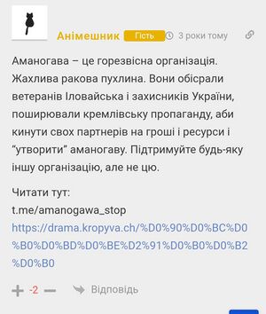 Айсберг аманогави 79.jpg
