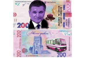 Максим плохой 13.jpg