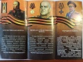 Нескромний вічнолегітимний Захар
