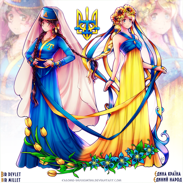 Файл:Одна країна один народ.png