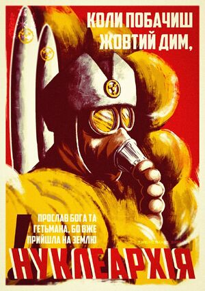 If-you-see-yellow-smoke-nuclearchy-has-come.jpg