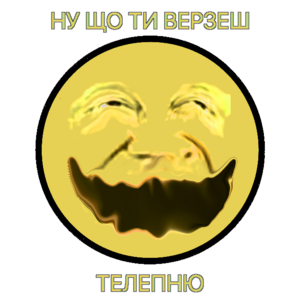 Поройоба3.png