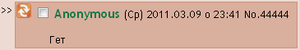 44444бУчану.PNG