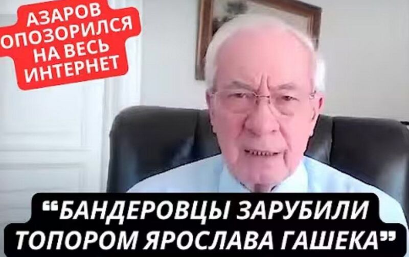 Файл:Aziriv 2025.jpg