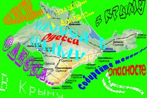 Crimea map.jpg