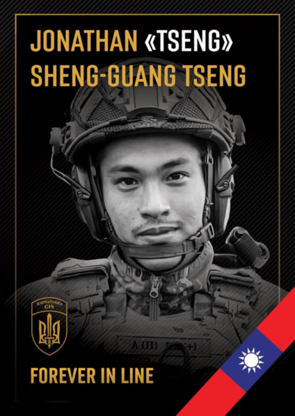 Файл:Taiwaneese-volunteer-dead.png