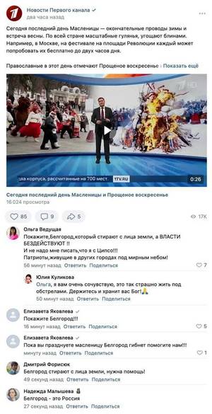 1chbelgorod.png