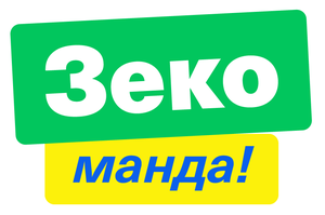 Зеко манда.png