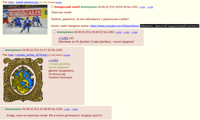 Файл:Кацапоязичний контент.png