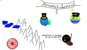Містокульки 4.jpg