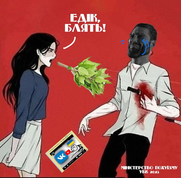 Файл:Омред зрада.jpg