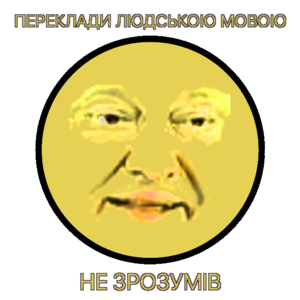 Поройоба2.png