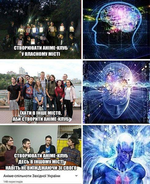 Файл:Створення клубів.jpg