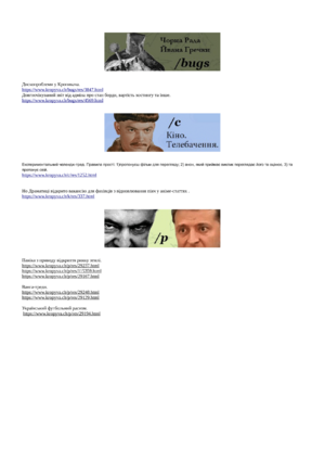 Кропивацька Правда №3-3.png