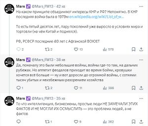 Росія китай.jpg