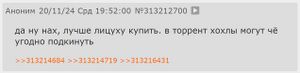 Stalker rusnya.jpg