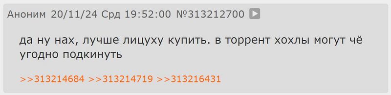 Файл:Stalker rusnya.jpg