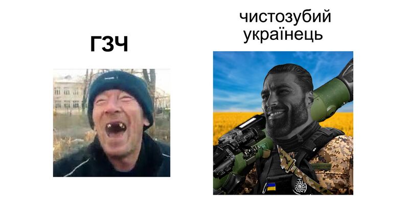 Файл:ГЗЧ 3.jpg