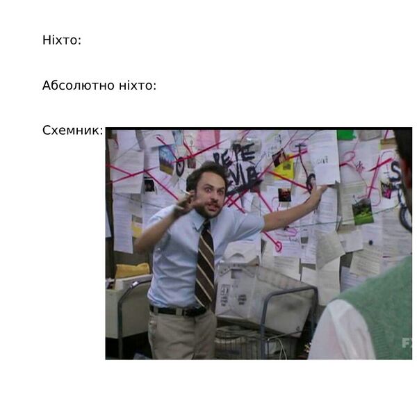 Файл:Sschemnyk.jpg