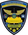 Диванні Війська.jpg