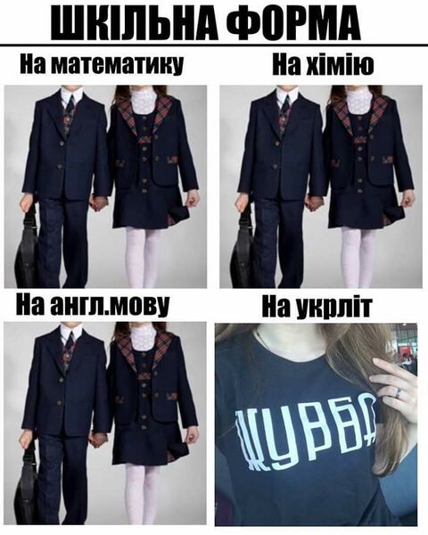 Файл:88236396 216499856393237 2895340353060077568 n.jpg